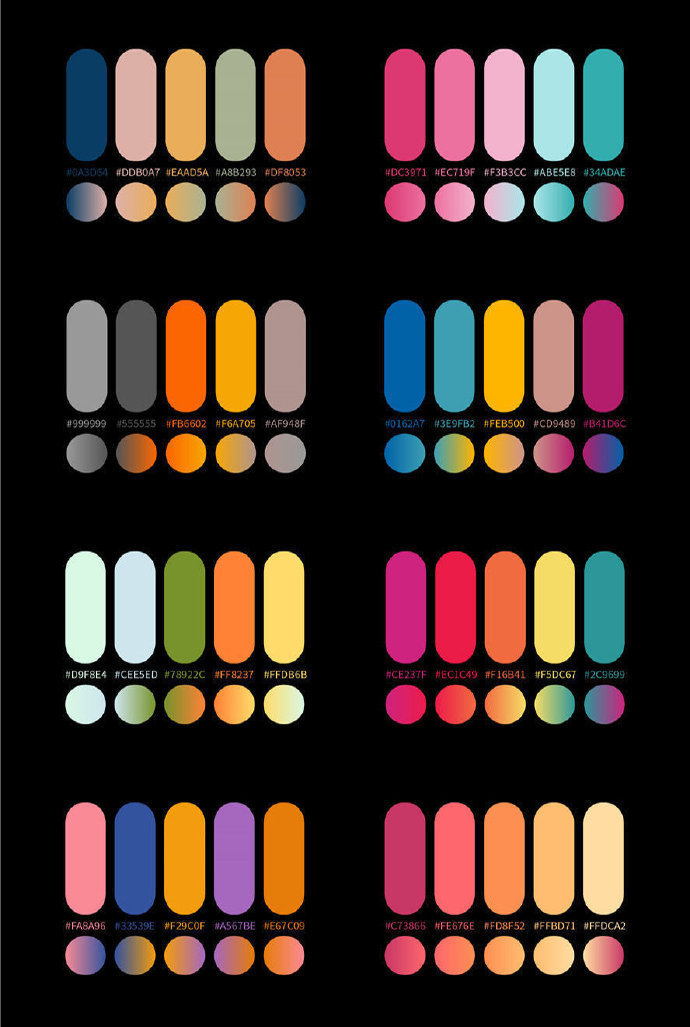 渐变配色色卡 (全)