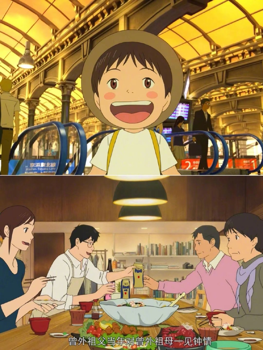 适合一个人静静看的温情动画电影《未来的未来》……_高清图集_新浪网