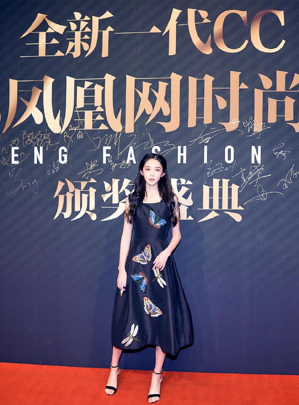 演员余籽璇受邀参加凤凰网时尚之选盛典
