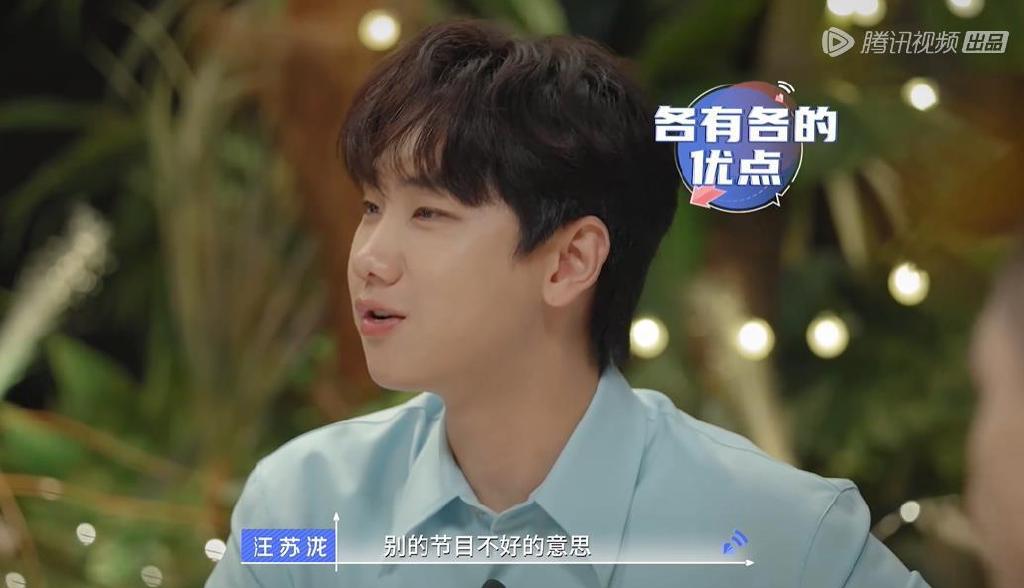 《心动的信号5》第一期播出，没有了前两季的感觉，原因有3点休闲区蓝鸢梦想 - Www.slyday.coM