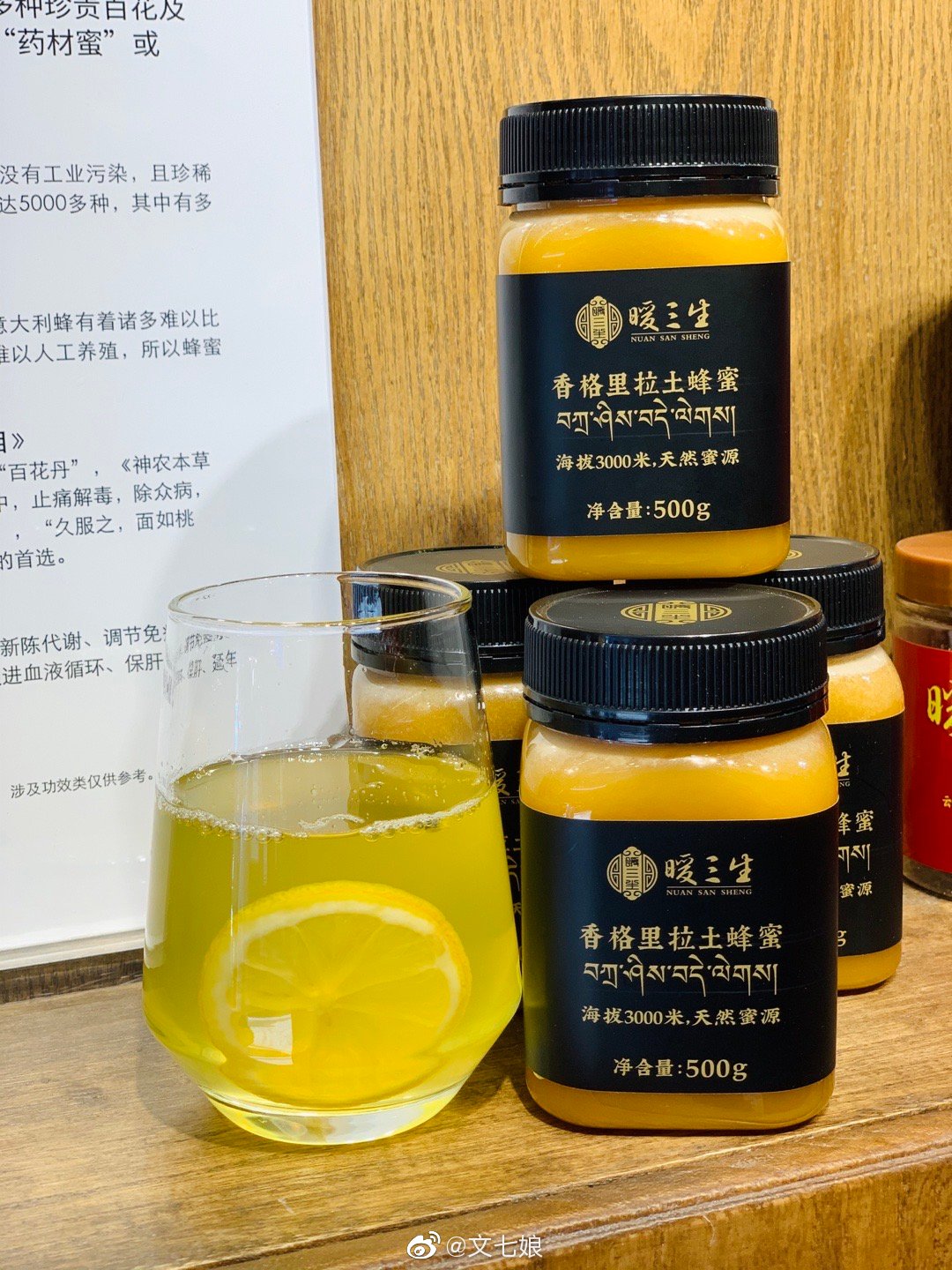 纯正云南土蜂蜜 来自海拔三千米的香格里拉高原 波美度42