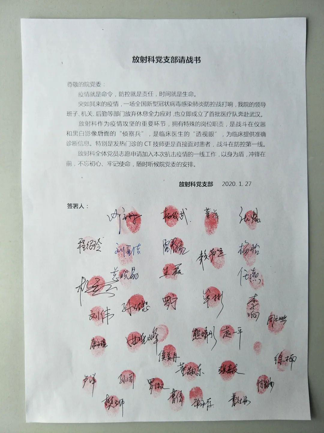 医院副院长连续抗疫14天殉职 最后一条朋友圈曝光休闲区蓝鸢梦想 - Www.slyday.coM