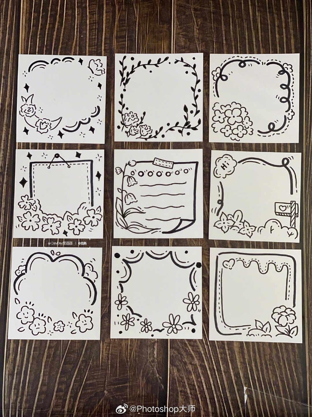 手账简笔画边框合集