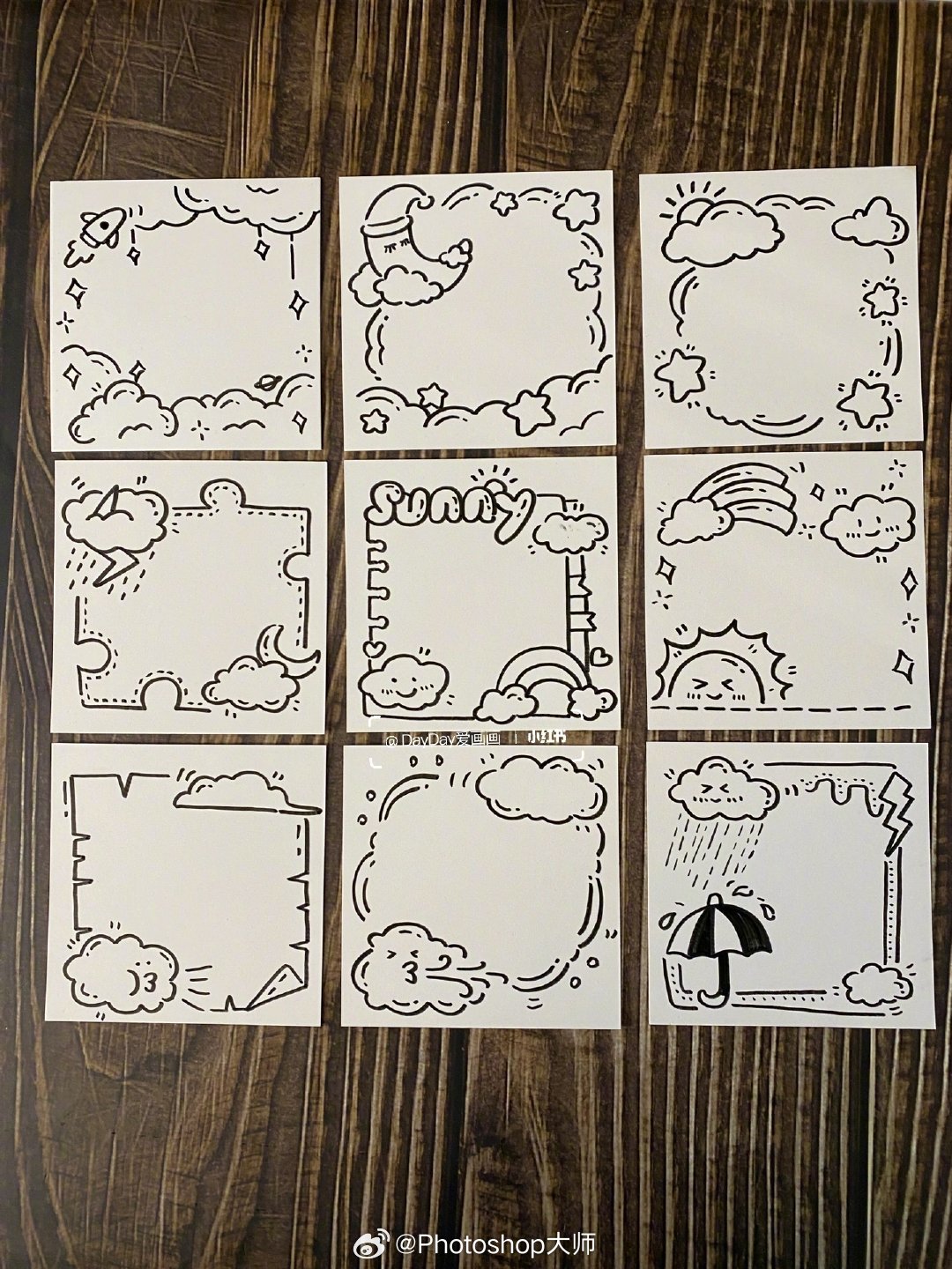 手账简笔画边框合集