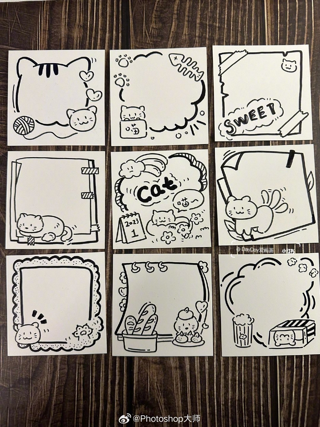 手账简笔画边框合集