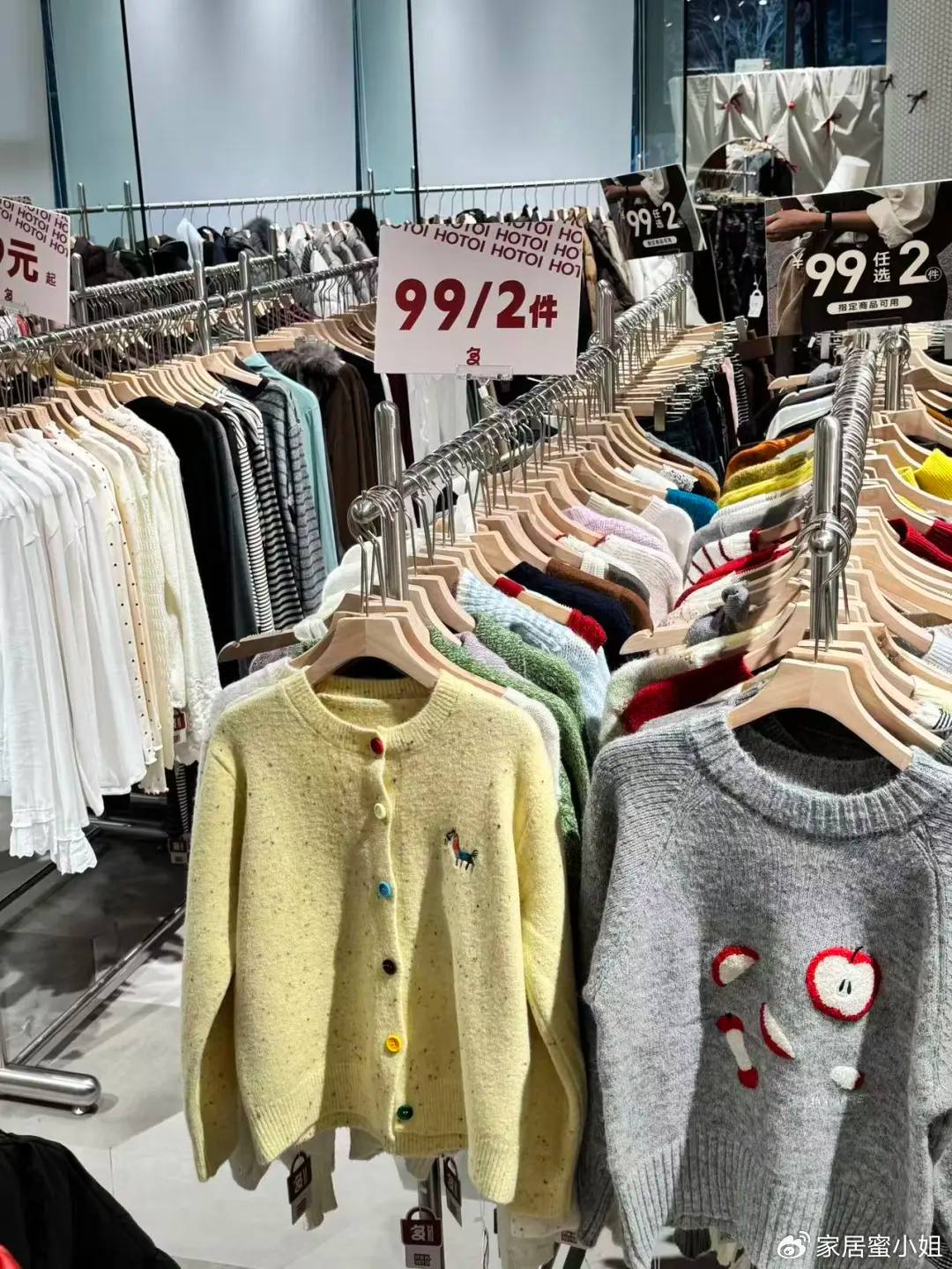提醒大家:别图便宜买“这7种衣服”,太坑人了,白白浪费钱!|羽绒服|内衣|价格|面料|马海毛_新浪新闻