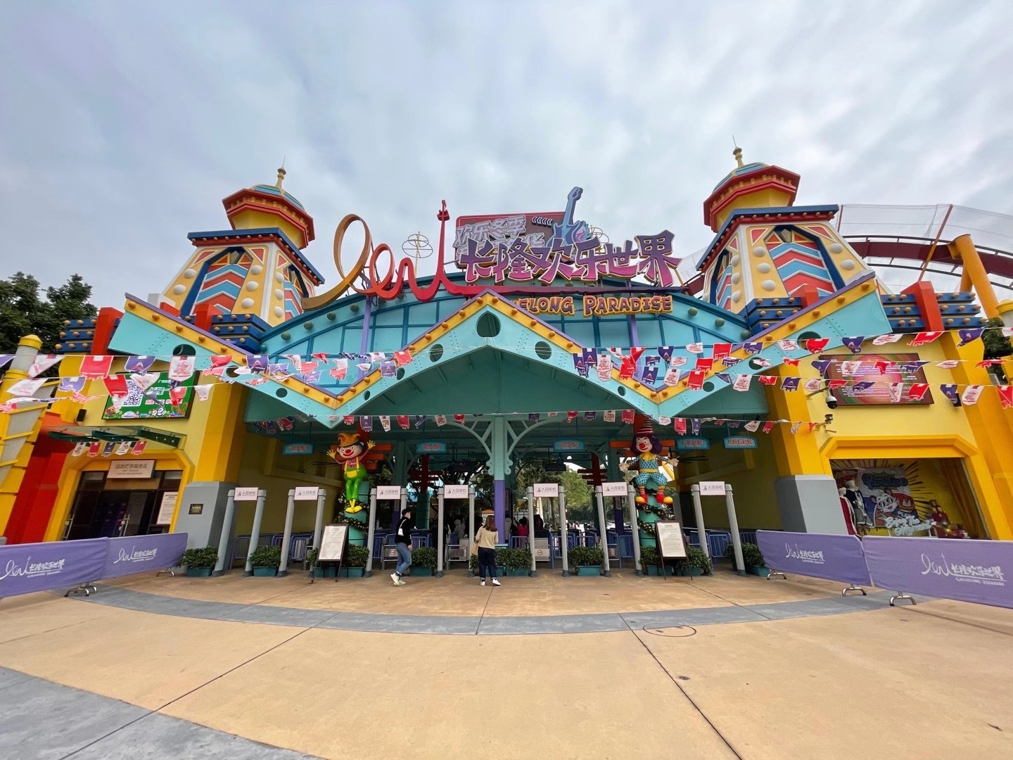 广州长隆欢乐世界坐落在广州市番禺区迎宾路长隆旅游度假区内
