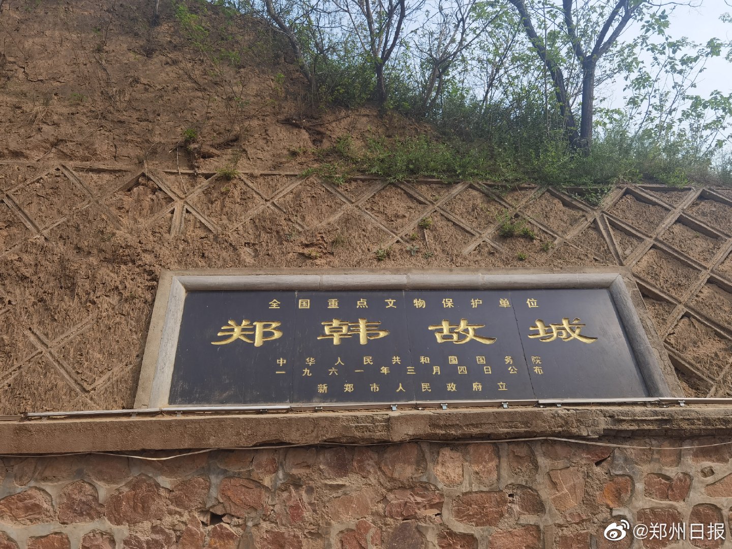 到郑韩故城国家考古遗址公园感受厚重历史吧