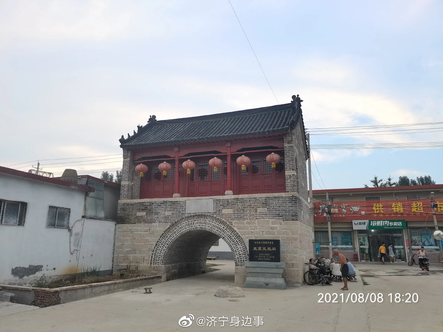 济宁 邹城市大束镇凰翥村文昌阁已修葺一新_高清图集_新浪网