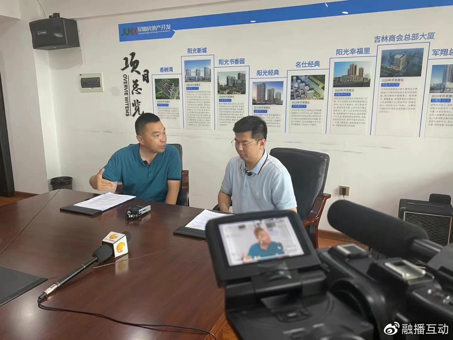《融媒看辽宁》制片人姚勇高端访谈辽宁军翔置业有限公司总经理程驰|融媒看辽宁|程驰|姚勇_新浪新闻
