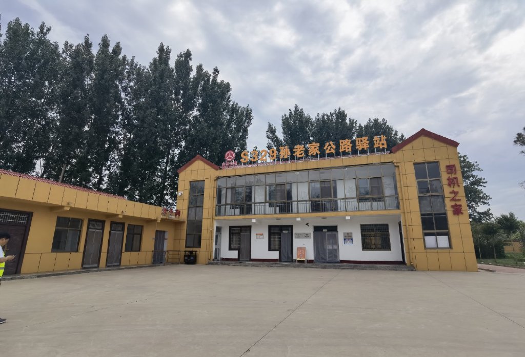 菏泽公路驿站国省道旁路上的家