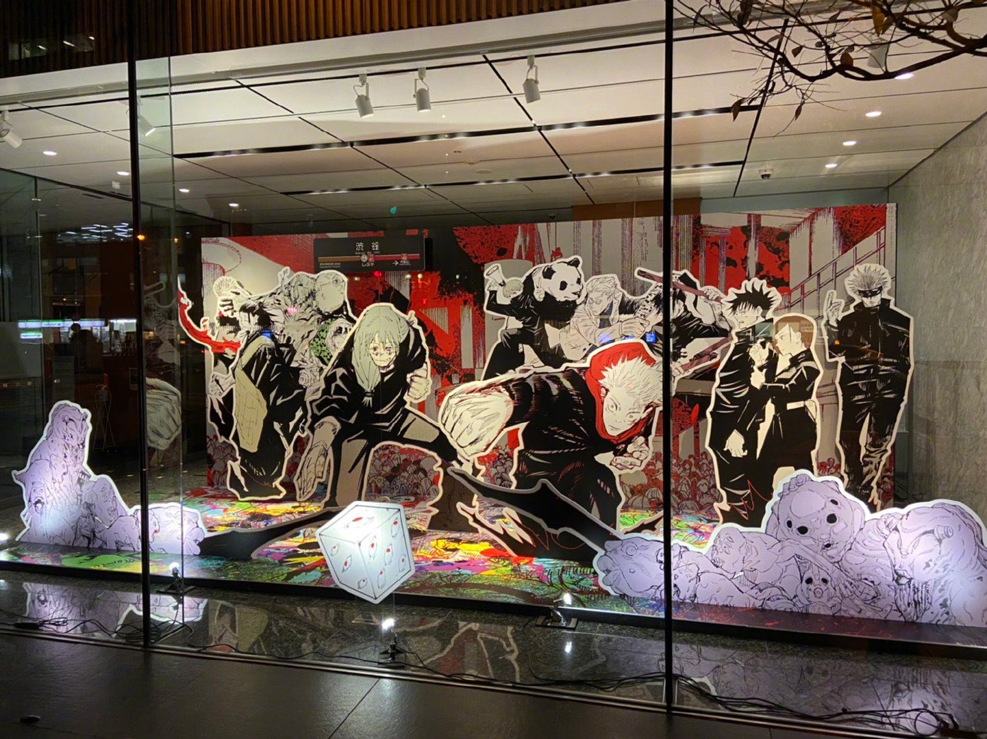 集英社大楼1楼特别展示 "涉谷事变之景" …………_高清图集_新浪网