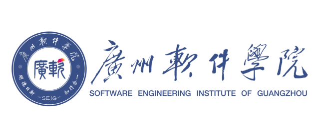 教学系风采广州软件学院财经系