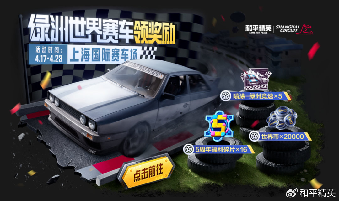 新的赛车场地谁能成为上海国际赛车场的王