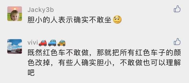 “不敢坐他的车！”皮箱藏尸案报警司机竟遭遇网络暴力休闲区蓝鸢梦想 - Www.slyday.coM