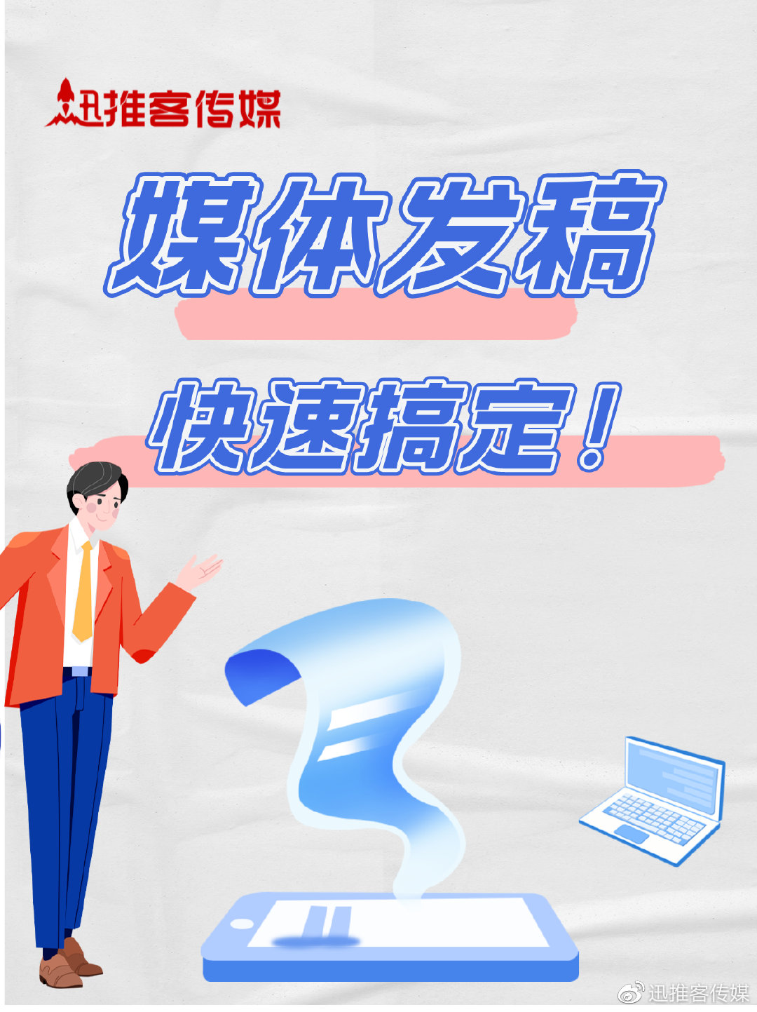 新闻源发布紧跟时代步伐更新新闻视角 (新闻源发布紧张的原因)