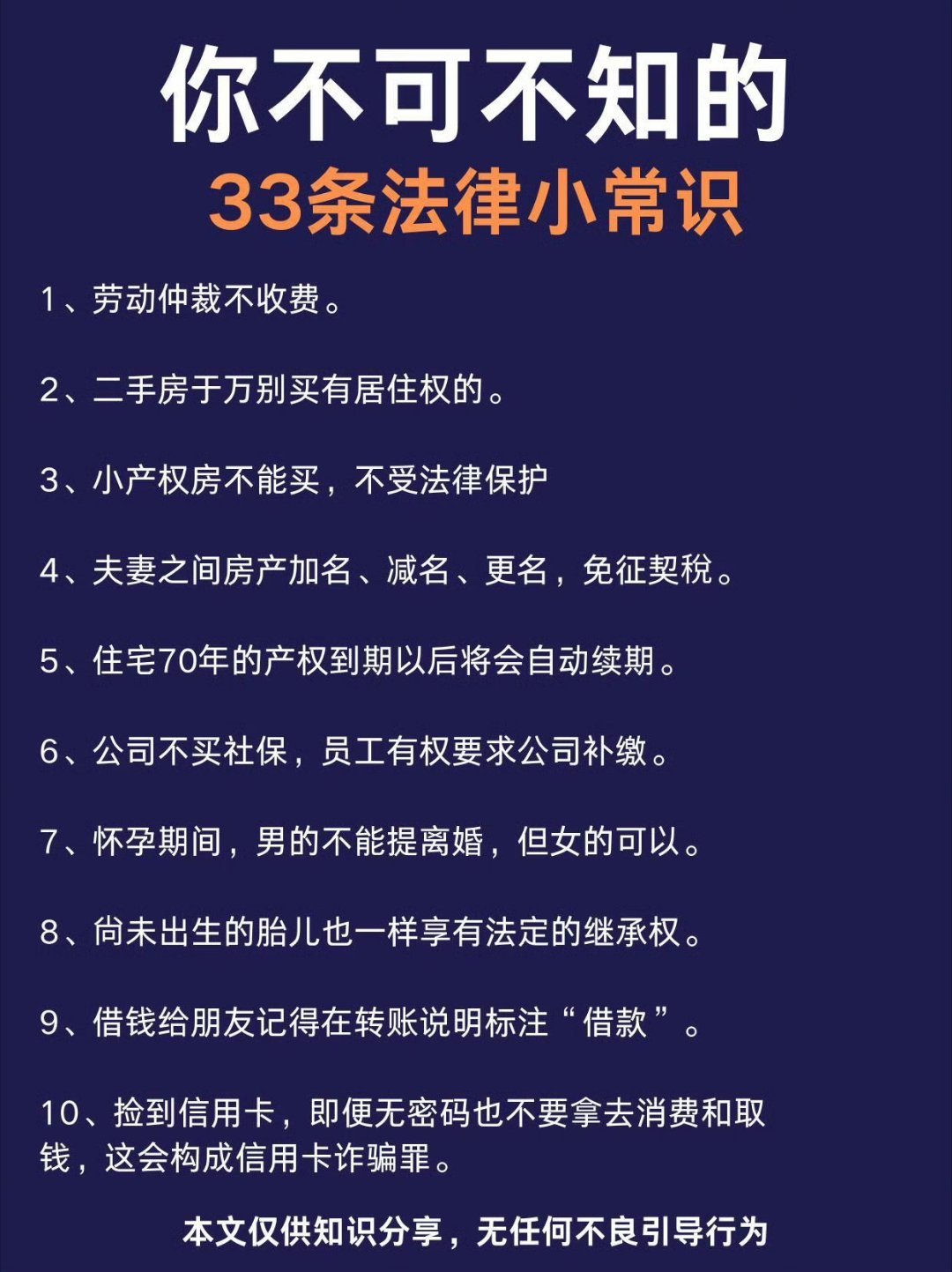 莞式三十六式完全解析:从入门到精通的实用指南