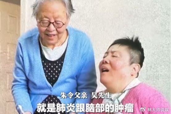 清华铊中毒朱令去世！残疾失智30年姐姐也离世，父亲发声太心酸|学霸|吴承之|清华大学|女儿|吴承_新浪新闻