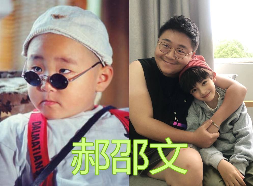 郝劭文携二婚妻子返台,林宁瑞与公婆隔马路比心,7岁女儿未同行