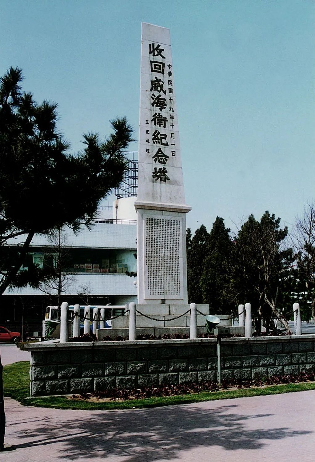 威海这些老地名的来源，你听过多少...休闲区蓝鸢梦想 - Www.slyday.coM