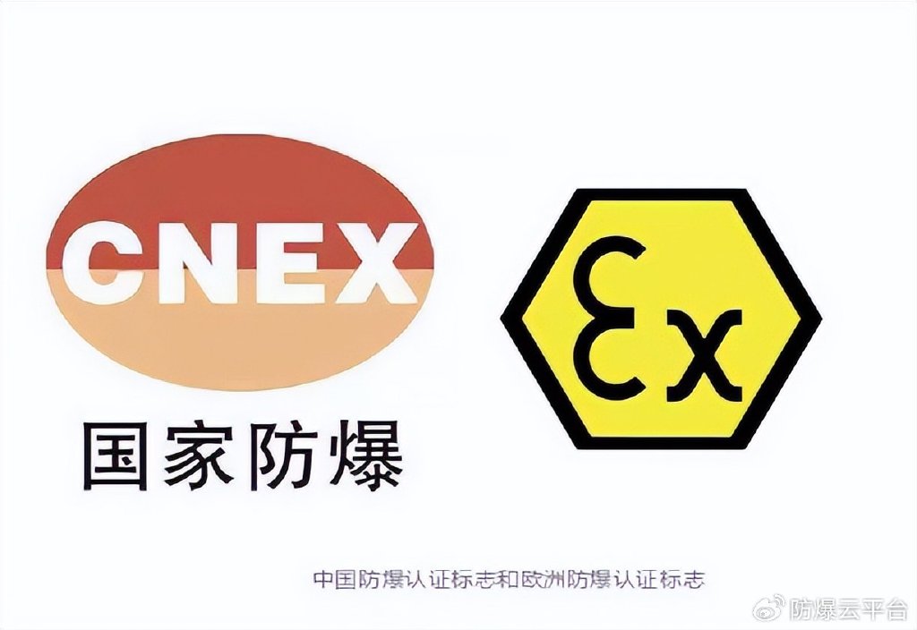 2. 我国的防爆电气设备,其防爆结构形式有几种?列出其名称和标志.