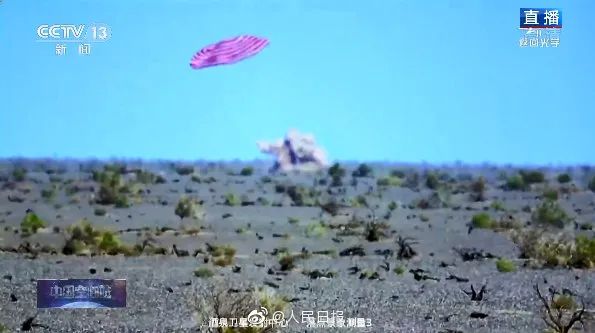 神舟十二号载人飞行任务圆满成功 江苏科技闪耀“太空之旅”休闲区蓝鸢梦想 - Www.slyday.coM