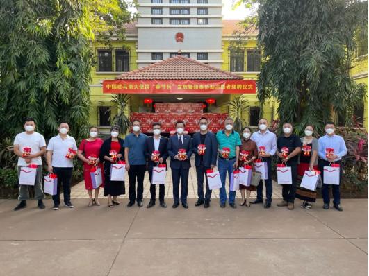 驻马里使馆举行“春节包”发放暨领事协助志愿者续聘仪式休闲区蓝鸢梦想 - Www.slyday.coM