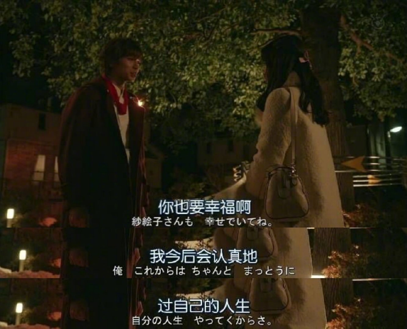 成为
