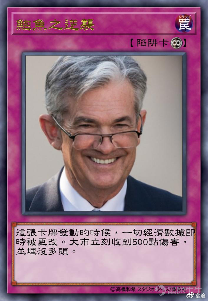 美联储又双叒叕加息了，什么时候才能回暖？休闲区蓝鸢梦想 - Www.slyday.coM