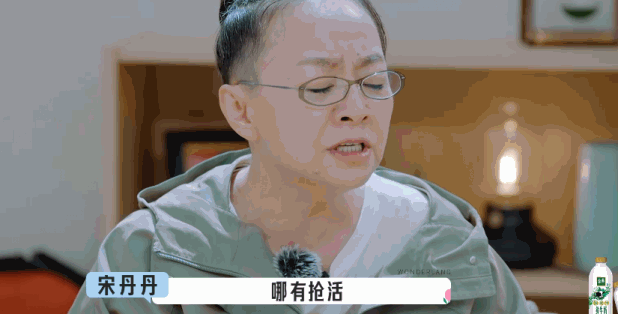 《东八区的先生们》的“黑”与“红”休闲区蓝鸢梦想 - Www.slyday.coM