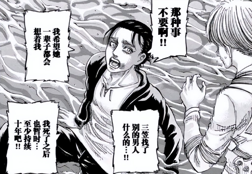 二次元四大痛苦之王,金木,艾伦,破败王和lex,谁最痛苦?