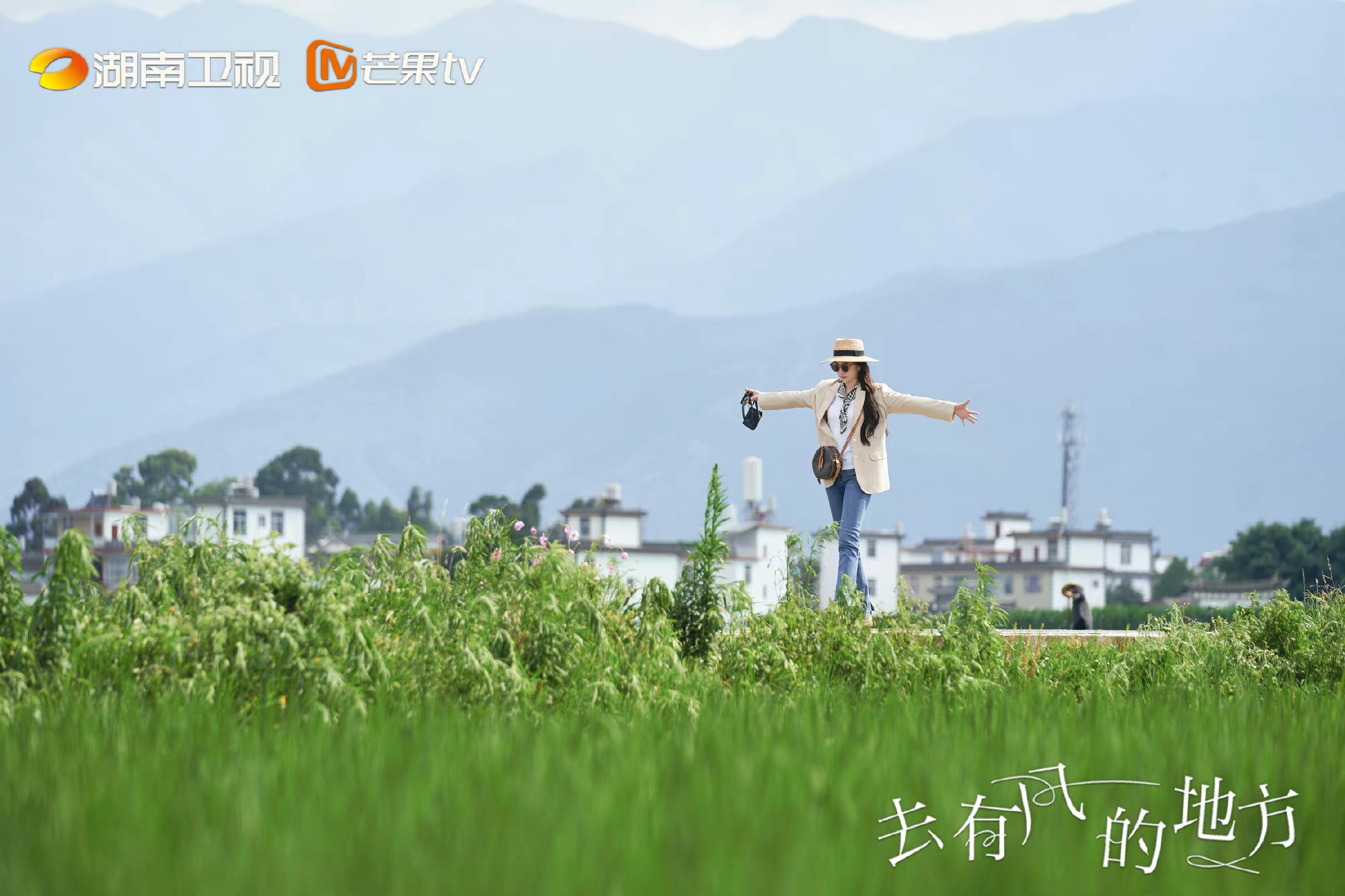 刘亦菲李现《去有风的地方》新剧照 专注的谢总和随性的红豆