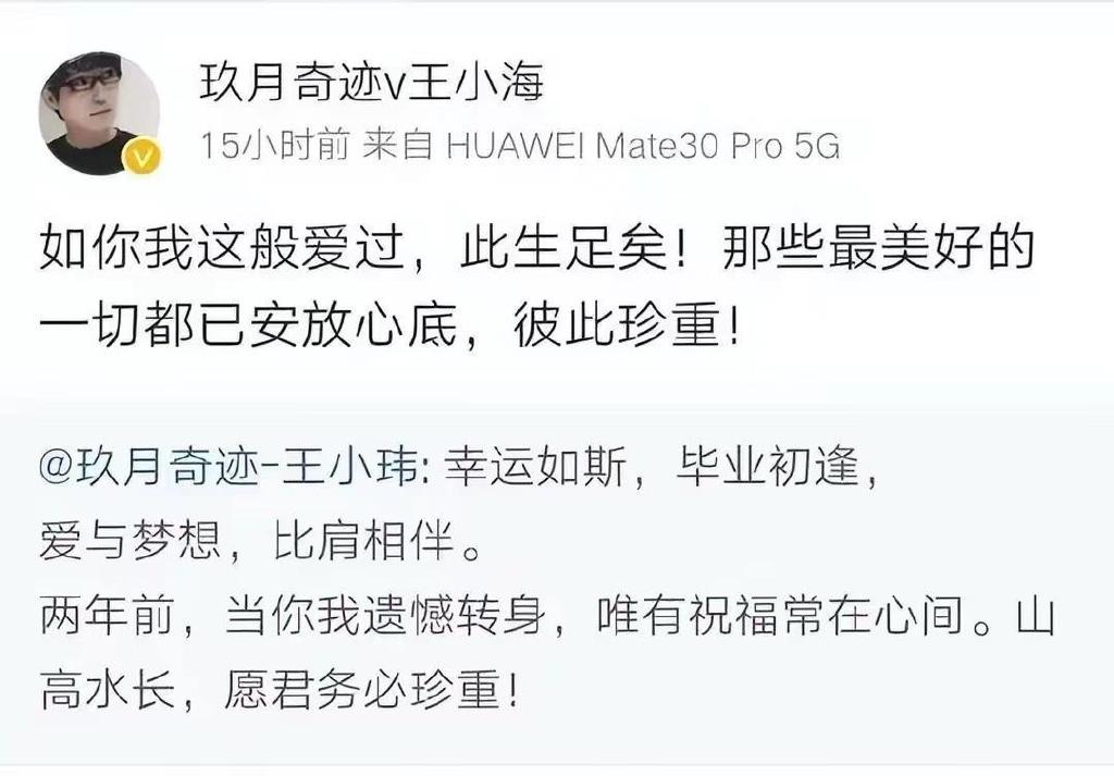 玖月奇迹离婚4年:两人的差距一目了然,女方已找到新搭档休闲区蓝鸢梦想 - Www.slyday.coM 玖月奇迹离婚4年:两人的差距一目了然,女方已找到新搭档休闲区蓝鸢梦想 - Www.slyday.coM