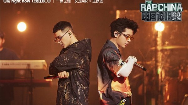 艾热AIR、王以太“太热象限”演唱会售罄再加场|艾热air|说唱|别怕变老|音乐|舞台_新浪新闻