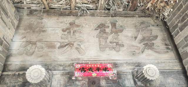 1441年~1462年,武氏家族经历21年迟到的皇帝旌表