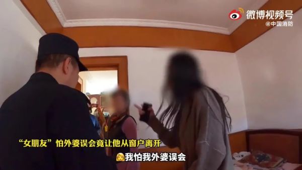 小伙在4楼窗外爬来爬去，邻居报警！女子：邀他到家做饭遇外婆回家，怕被误会让他躲窗外避嫌休闲区蓝鸢梦想 - Www.slyday.coM
