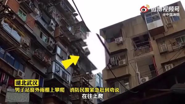 小伙在4楼窗外爬来爬去，邻居报警！女子：邀他到家做饭遇外婆回家，怕被误会让他躲窗外避嫌休闲区蓝鸢梦想 - Www.slyday.coM