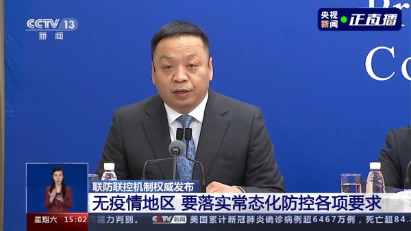 警惕！全球单日新增确诊最高已突破350万例休闲区蓝鸢梦想 - Www.slyday.coM