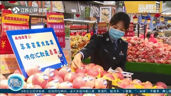 江苏多地为市民送去“反诈年货” 花式宣传防诈骗休闲区蓝鸢梦想 - Www.slyday.coM