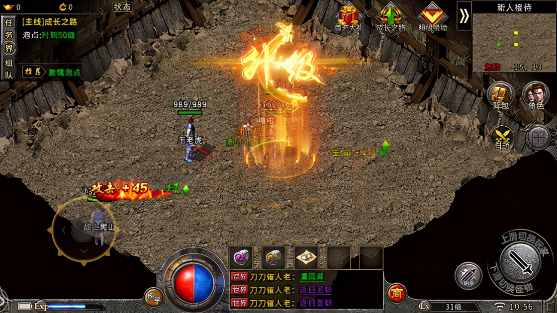 冰雪复古传奇前期如何快速升级