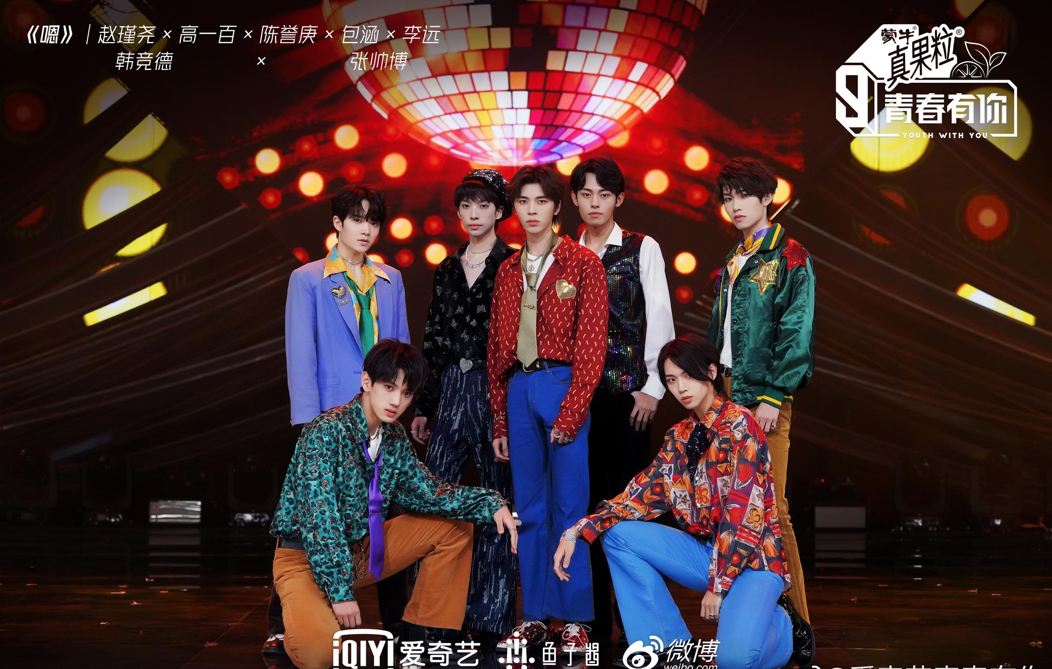 青春有你3刘隽王浩轩带队获助力值加成