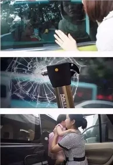 痛心！3岁女童被锁车内身亡，秋凉了家长很容易犯这个错误休闲区蓝鸢梦想 - Www.slyday.coM