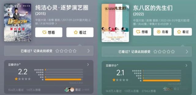 《东八区的先生们》的“黑”与“红”休闲区蓝鸢梦想 - Www.slyday.coM