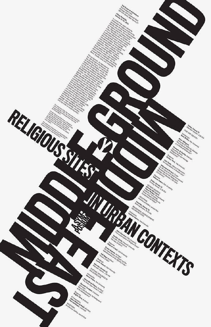 文字图形海报设计