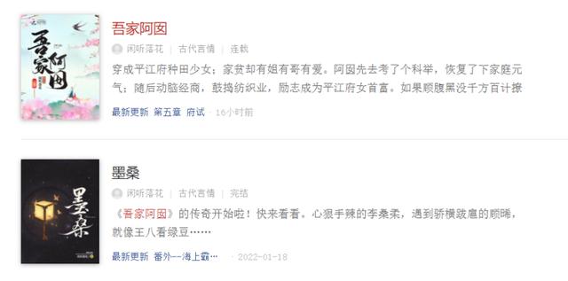 穿越农女小说排行榜_5本种田文,穿越自带随身空间的农女种田好悠闲,神秘猎户宠翻天(2)