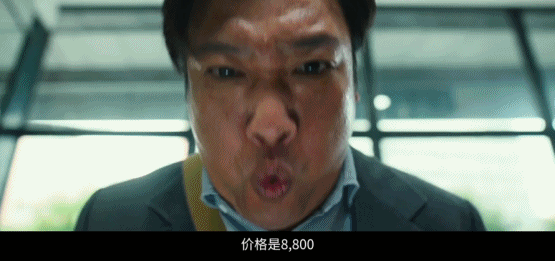 5天3.9亿,贾冰的喜剧笑得我肚疼,他终于找到了他的"专属赛道"|贾冰|喜