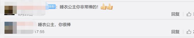 5岁脑瘫女孩挑战自己穿衣服，因动作慢道歉！妈妈回应了休闲区蓝鸢梦想 - Www.slyday.coM