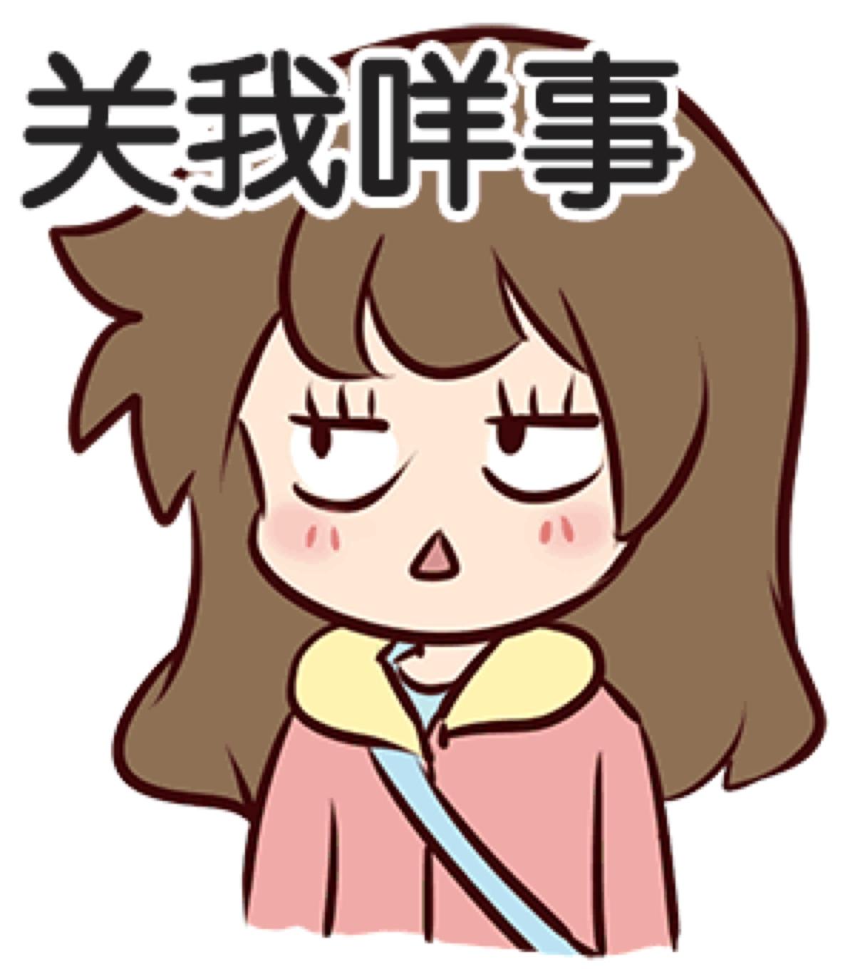 所以,水瓶座的朋友,如果经常有人说你"说话不算数"的时候,别老是给