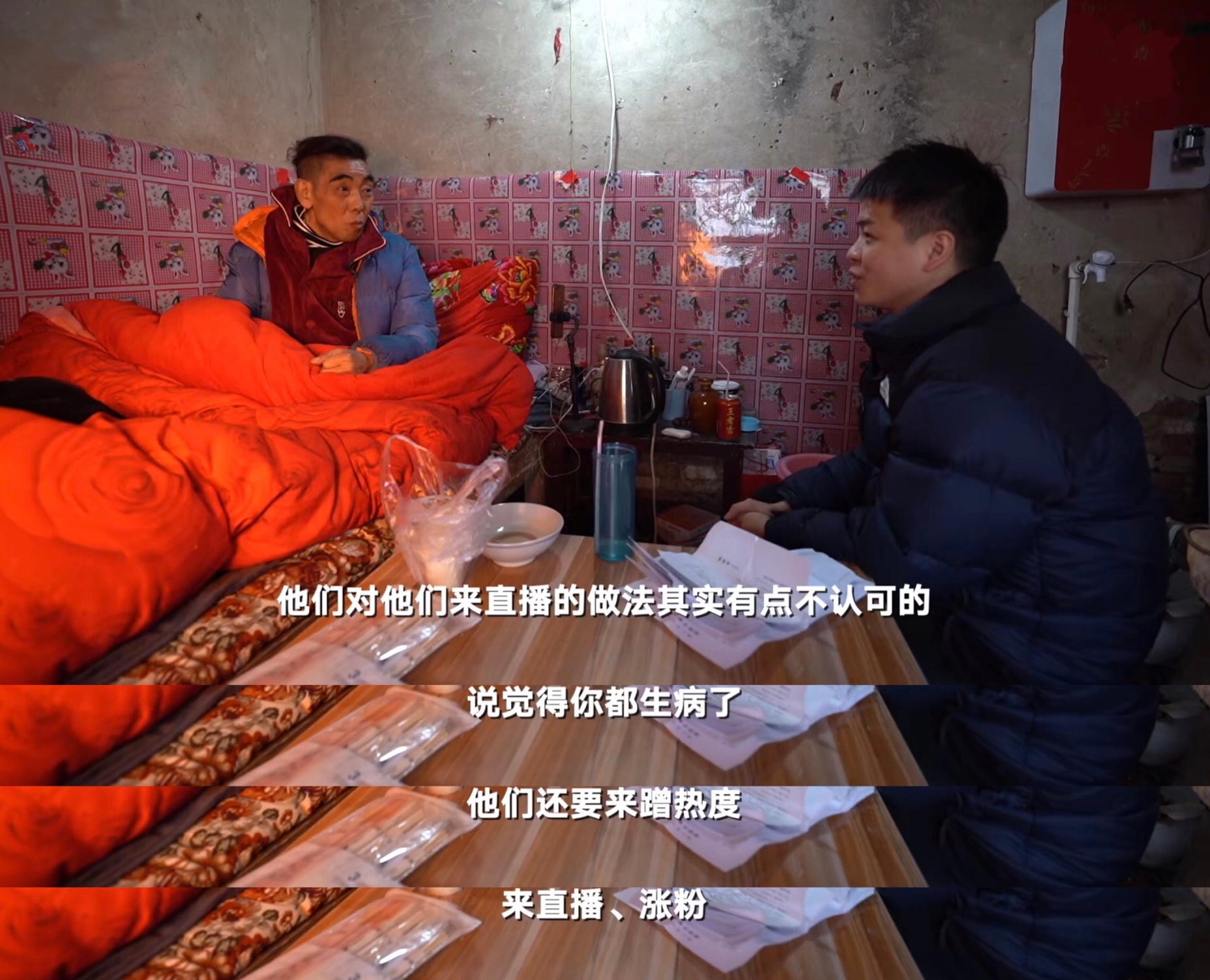 看到这个热搜让我想起曾经的尬舞红人红毛皇帝