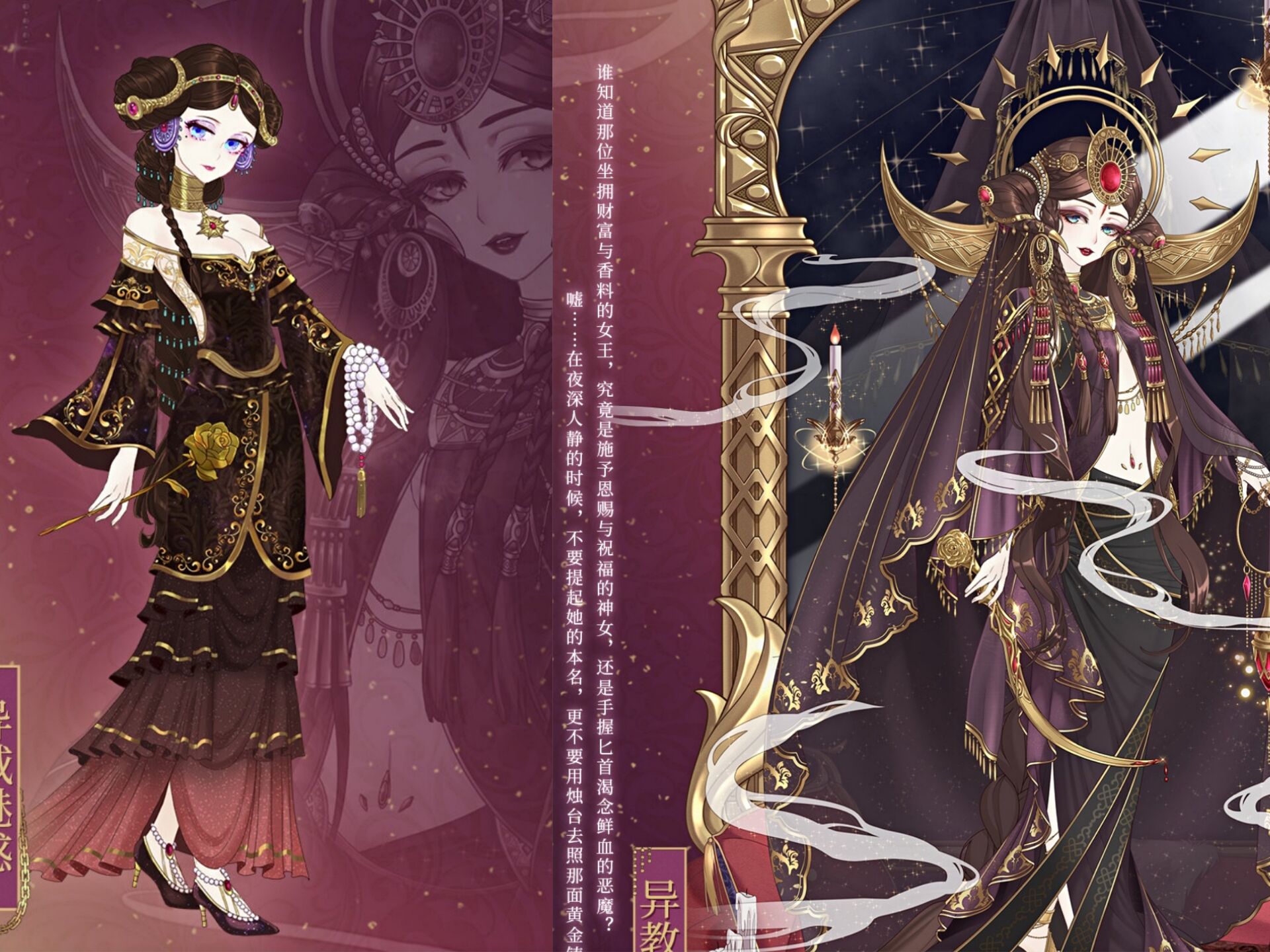 螺旋圆舞曲这系列套装擅长化简为繁,进阶神话,并非都能封神